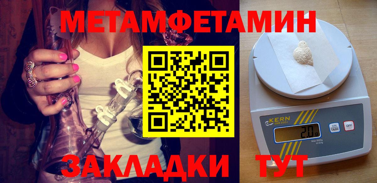 АМФЕТАМИН Premium Казань