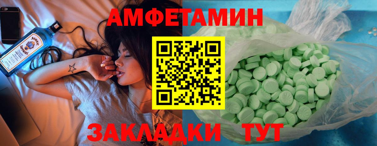 Амфетамин  Вход с VPN  Казань  АМФ 98% 