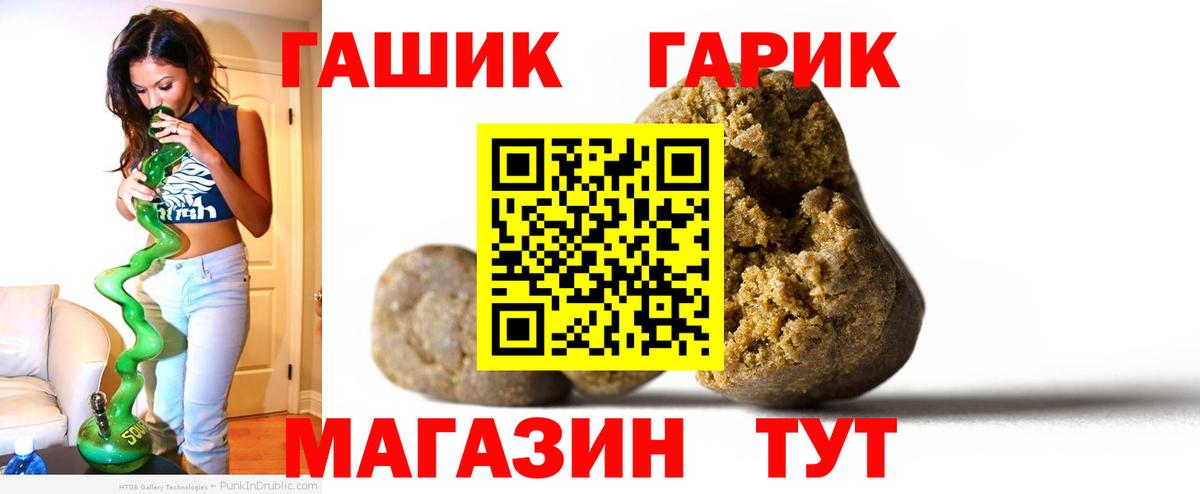 Казань  ГАШ AMNESIA HAZE  ГАШ убойный  ГАШИШ  Вход с VPN 