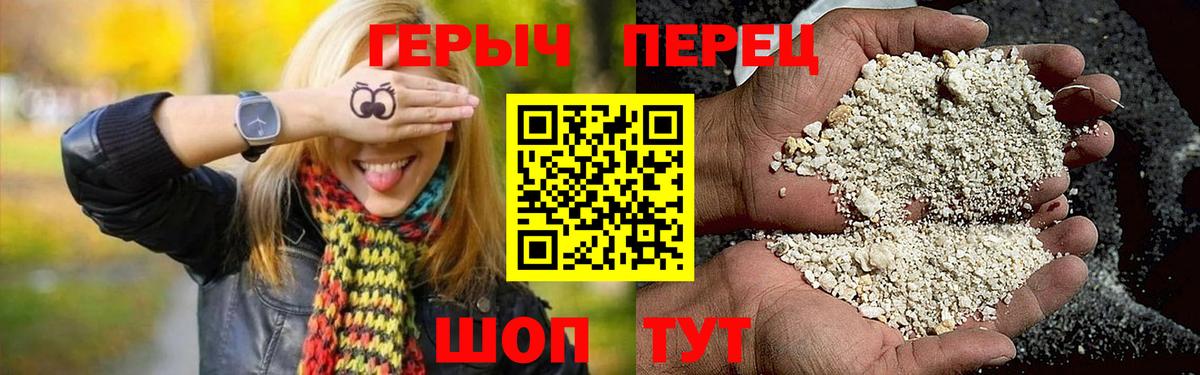 ГЕРОИН VHQ Казань