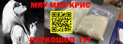 spice Ликино-Дулёво