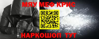амф Ливны