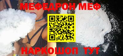 spice Ликино-Дулёво