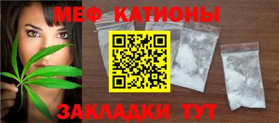 каннабис Лесосибирск