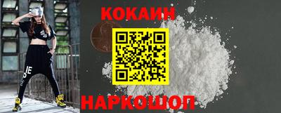амф Ливны
