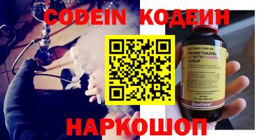 амф Ливны
