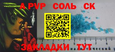 амф Ливны
