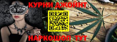 каннабис Лесосибирск