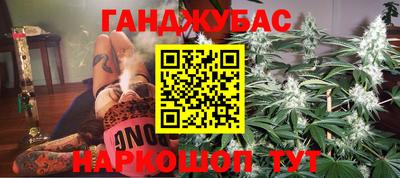 амф Ливны