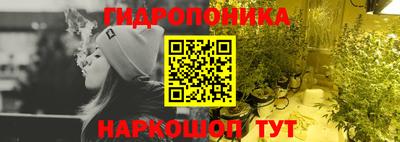 каннабис Лесосибирск