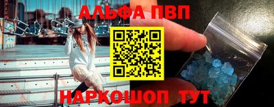амф Ливны