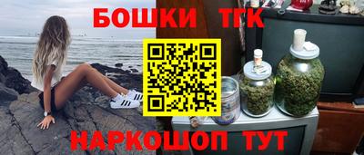 каннабис Лесосибирск