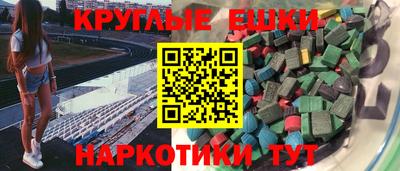 амф Ливны