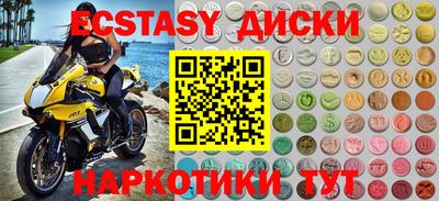 каннабис Лесосибирск