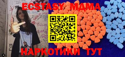 амф Ливны