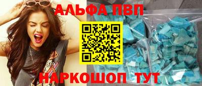 каннабис Лесосибирск