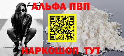 spice Ликино-Дулёво