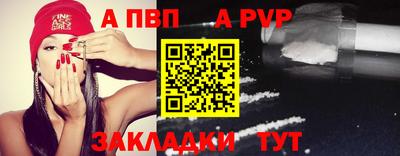 spice Ликино-Дулёво