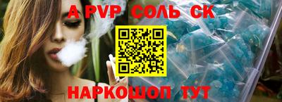 каннабис Лесосибирск