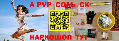 амф Ливны