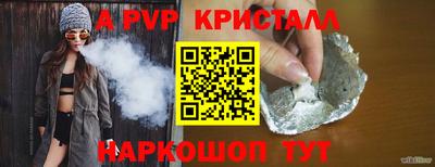 spice Ликино-Дулёво
