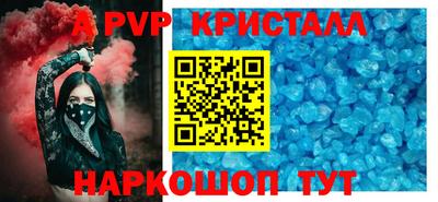 амф Ливны