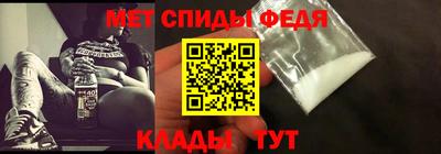 амф Ливны