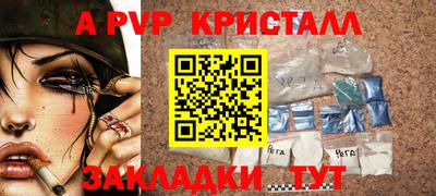 амф Ливны