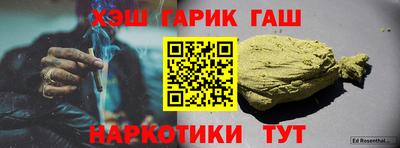амф Ливны