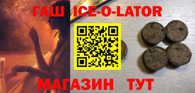 амф Ливны