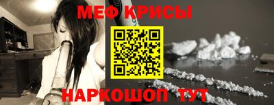 амф Ливны
