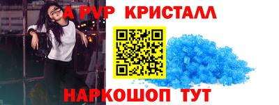 амф Ливны