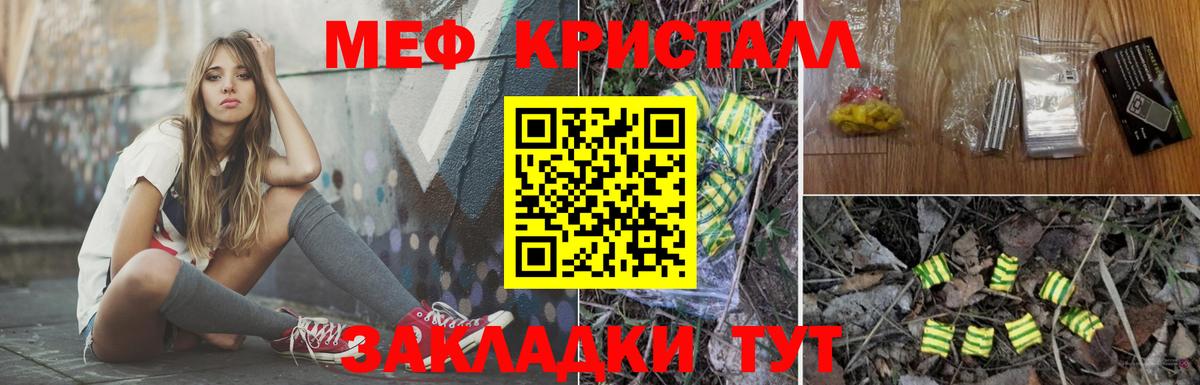 МЯУ-МЯУ мяу мяу  цены наркотик  Казань  Мефедрон 4 MMC  Вход с VPN 