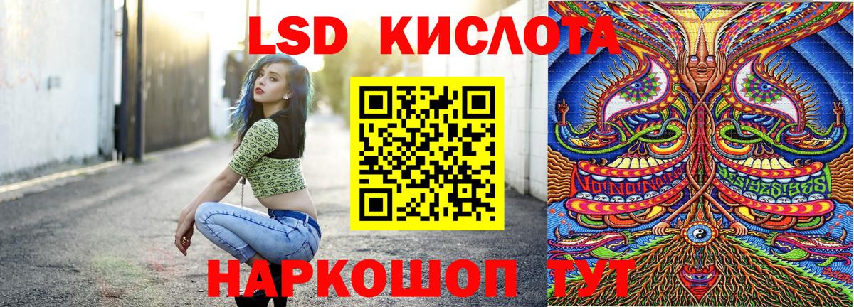 Казань  Марки NBOMe 1,5мг  Вход с VPN  Марки NBOMe 1,5мг 
