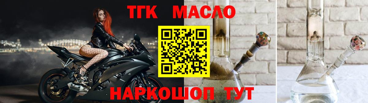 Казань  Дистиллят ТГК жижа  Вход с VPN  Дистиллят ТГК жижа 