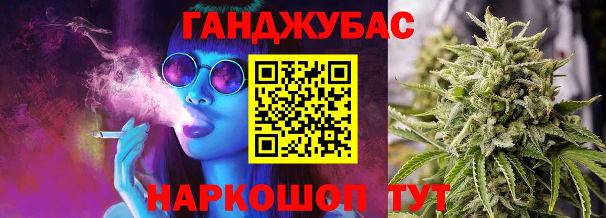 Марихуана конопля Казань